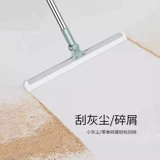 Волшебное масштабное домашнее силиконовое цепь двойной ванная комната царапина на пол царапин мастер