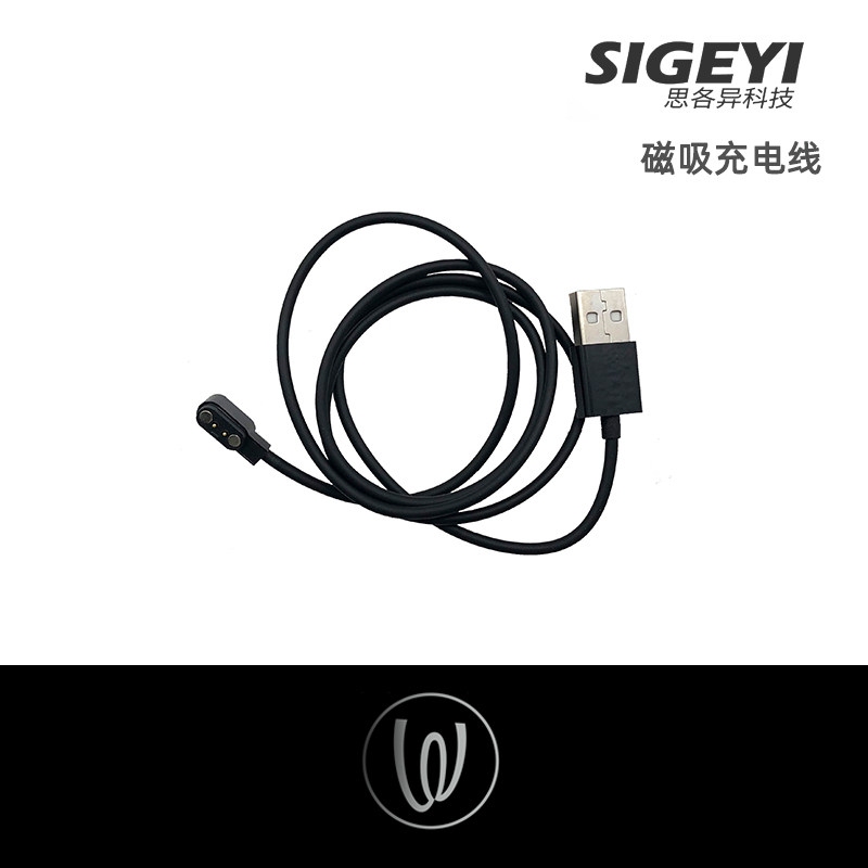 Wil Bicycle Sigeyi Axo Power Meter Crank Magnetic Attachment Original Charging Cable 1.2m
