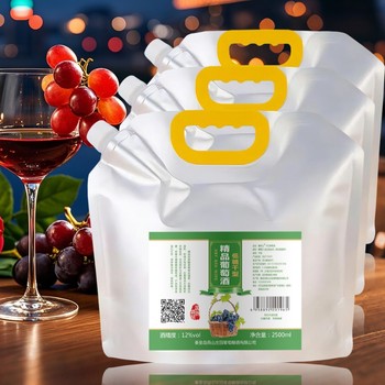 Dry red wine 2.5l large package super cost-effective