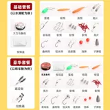 路亚全套一整套套装路亚竿远投竿马口杆新手入门纺车轮水滴轮一套