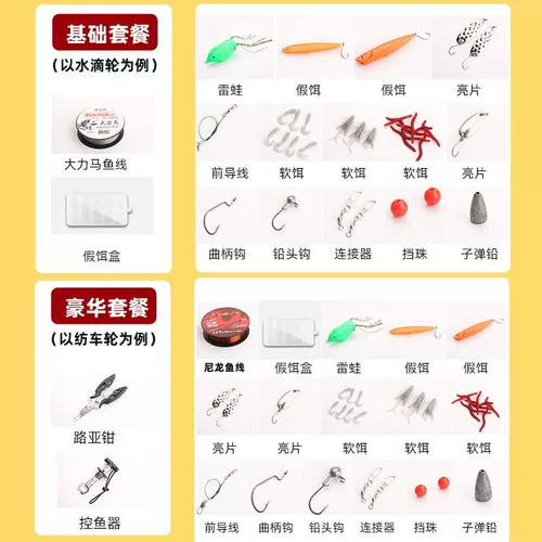 Луя Полный комплект комплектов наборов луи -полюс