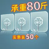 Диапакл Стена Стена -накрытие тепло -самостоятельно кухня кухня Бенкиус Крюк Крюк Стипкий гель спальня общежитие артефакт общежитие