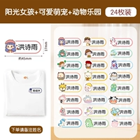 24 милые девушки (добавка для выкупа) (добавка для выкупа)