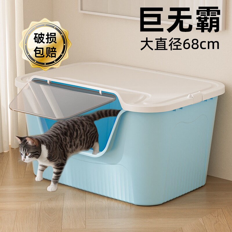 妙昂超大号猫砂盆：缅因猫的专属厕所，防外溅半封闭设计，让清洁无忧！✨