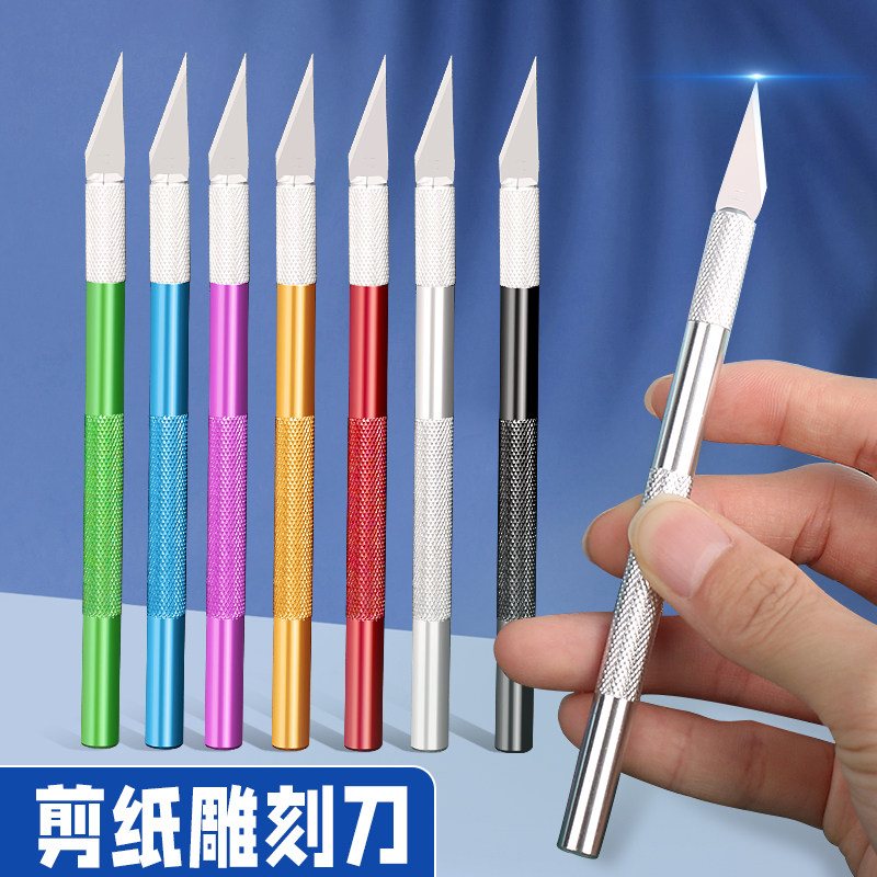 美术生的必备神器，这款美工刀真的好用吗？🎨-切割/雕刻垫板-淘宝好物网