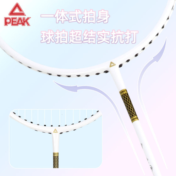 匹克羽毛球拍超轻正品比赛级碳素纤维情侣学生耐打专业单双拍套装
