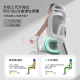 Физиологичное комфортное игровое кресло для домашнего использования для сна, ноутбук