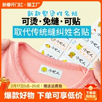 Именная наклейка, водонепроницаемое детское одеяло для детского сада, форма, с вышивкой