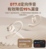 Костяные гарнитуры Bluetooth без ухо