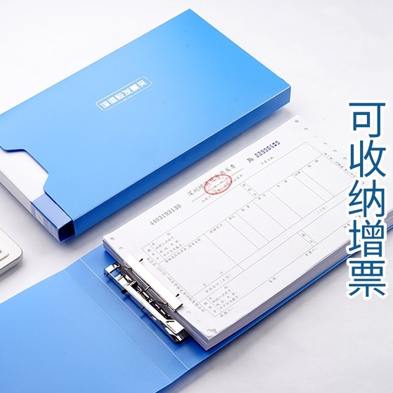 10个增值税发票夹票据盒多层发票专用收纳袋小号文件袋财务支票单据账单收集册办公家用分类证件文件夹整理