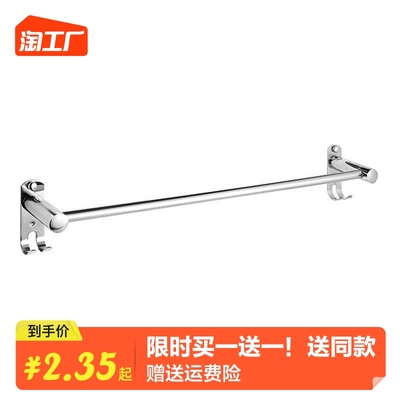 taobao agent 304 Stainless Steel -free Towel Towel Ring Single Towel Shop Home Bath Towel Ring Adding Towel Hanging Hanging Simple and Modern
