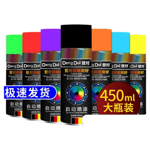 自动自喷漆金属防锈防锈漆汽车漆耐高温黑色白色油漆罐光油防腐