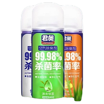Car air purification freshener odor removal and deodorization artifact car deodorizing spray air conditioning disinfection and sterilization