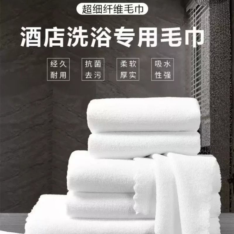 Hotel and Guesthouse Disposable White Towels for Bathing and Hair Salons, One Guest, One Change, Super Absorbent and Lint-Free for Hotel Bathhouses and Foot Massage Hotel and Guesthouse Disposable White Towels for Bathing and Hair Salons, One Guest, One Change, Super Absorbent and Lint-Free for Hotel Bathhouses and Foot Massage