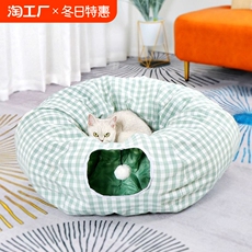 кошко-комплекс 猫通道猫咪玩耍隧道逗猫玩具猫爬架伸缩迷宫幼猫自嗨解闷用具睡觉 Unskin