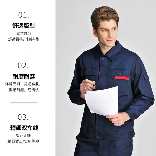 Искусственный износостойкий светоотражающий комплект для работы, рабочая одежда, делается под заказ