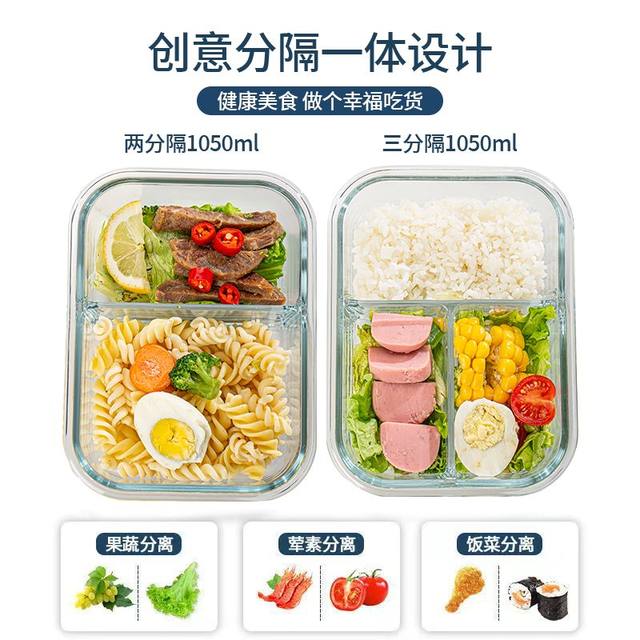 Microwaveable glass lunch box, special bowl for office workers, lunch box set, insulated, fresh-keeping lunch box, sealed