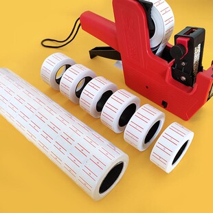 20 томов код машины наклеек