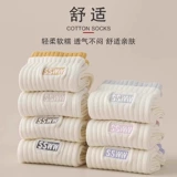 Tide, носки, демисезонные белые спортивные хлопковые дышащие гольфы для школьников, средней длины