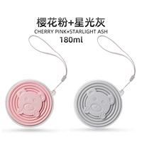 [Купить один подарок один] 180 мл (порошок вишневого цвета+звездный зола)