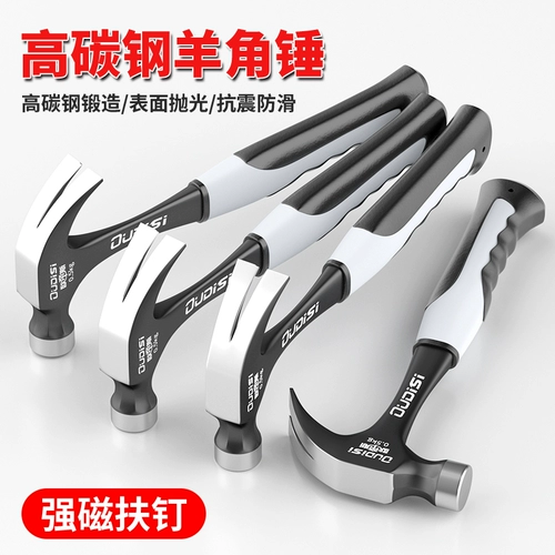 欧帝斯 Horning Hammer Stone Gong Hammer вместе