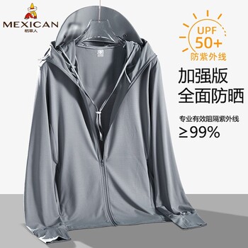 Scarecrow upf50+ ice silk sun protection clothing for men and women samestyle summer breathable anti-uv fishing lightweight sun protection clothing