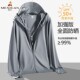 Scarecrow UPF50+ Ice Silk Sun Protection Clothing for Men and Women SameStyle Summer Breathable Anti-UV Fishing Lightweight Sun Protection Clothing
