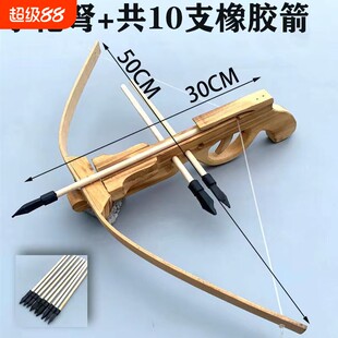 На открытом воздухе Стрелка для стрельбы из лука оружие галстук-бабочка и стрелы девочки девочки Лук, чтобы изменить арбалет Zhuge Lian игрушка Арбалет мужской