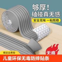 Garage wall mat anti-collision head soft package beam bay window anti-collision strip childrens environmentally friendly non-toxic baby stickers bump safety