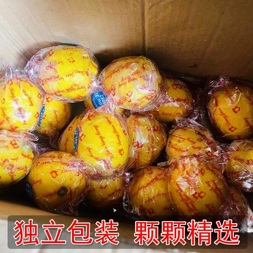 Сычуань Anyue желтый лимон свежие фрукты 5 фунтов сезонные духи целая коробка сладкий зеленый лимон маракуйя специальность бесплатная доставка