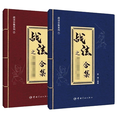 股票战法合集投资|超4000次加购