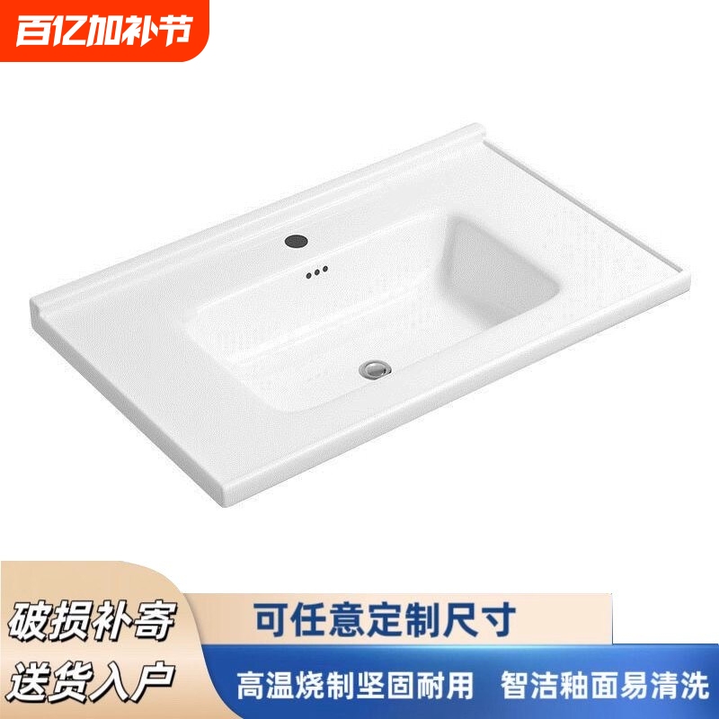 Semi-Embedded Countertop Basin Single Basin Washbasin Integrated Ceramic Cabinet Basin Sink Washstand Basin Face Wash Basin Hand Wash Basin
