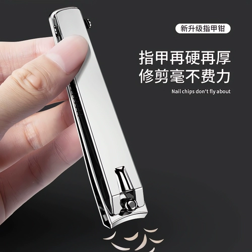 Импортные маникюрные кусачки, Германия