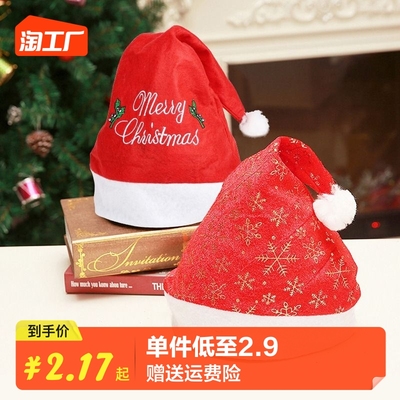 taobao agent Children's hair accessory, Christmas decorations, Birthday gift