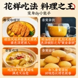 Пекин Tongrentang Xinshengtang чистый натуральный порошок куркумы k кислород съедобный k порошок корицы воспаления аутентичный официальный флагманский магазин