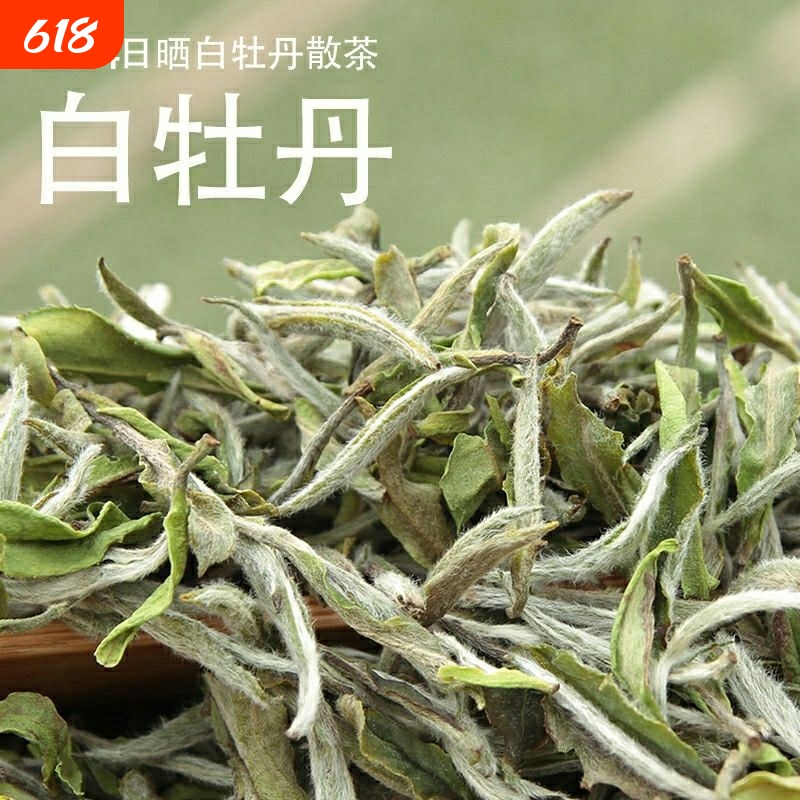 Fuding Old White Tea 2026 White Peony Loose and Bagged High Mountain Tea 100g 500g First Grade Floral Fragrance Handmade Fuding Old White Tea 2026 White Peony Loose and Bagged High Mountain Tea 100g 500g First Grade Floral Fragrance Handmade