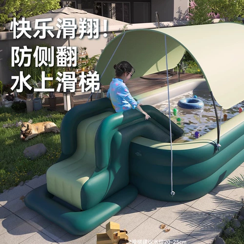 Надувной уличный дорожный складной бассейн