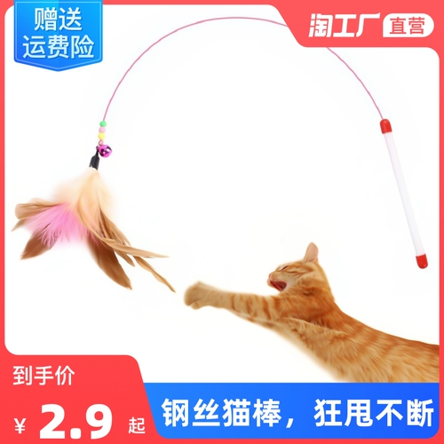 Колокольчик, игрушка, сверхдлинная стальная проволка