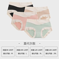 Черный+Тон кожи+паста из фасоли+светло -зеленый [Модальная модель · Четырехкласкую установку]