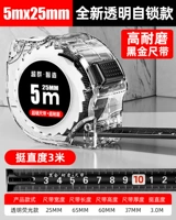 ✅Модель из черного золота с самоблокировкой, 5 метров, 25 мм [упаковка из 3 шт.]