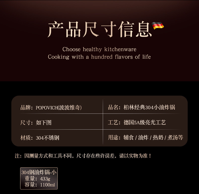 Фритюрница 油炸锅家用小304不锈钢带滤网多功能炸炸壶省油炸串锅加深小炸锅