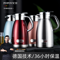 German thermal insulation kettle Household thermos large capacity office vacuum 304 stainless steel boiling water kettle