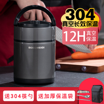Stainless steel vacuum insulation bucket lunch box will hand in hand to carry home 3-layer ultra-long capacity 12-hour multi-lunch box