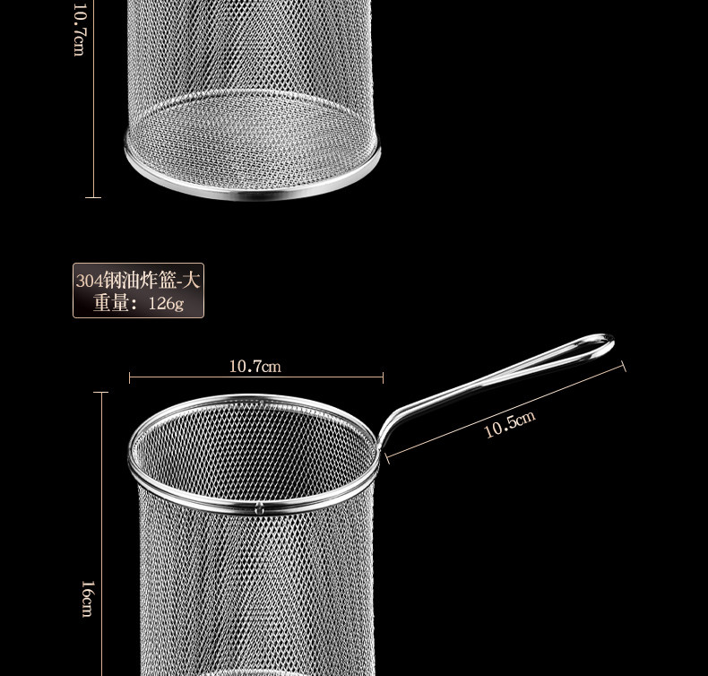 Фритюрница 油炸锅家用小304不锈钢带滤网多功能炸炸壶省油炸串锅加深小炸锅