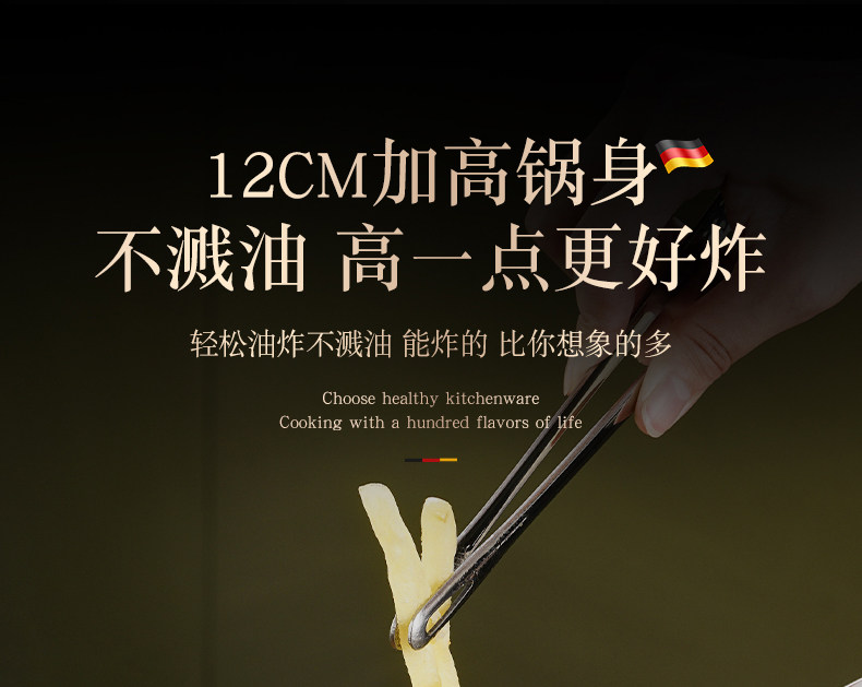 Фритюрница 油炸锅家用小304不锈钢带滤网多功能炸炸壶省油炸串锅加深小炸锅