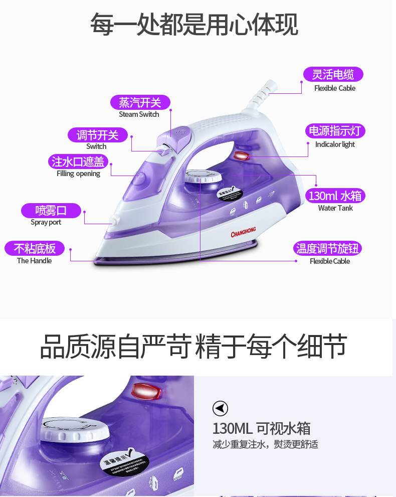 máy xúc máy ủi Bàn ủi điện gia dụng Changhong Bàn ủi hơi nước cầm tay mini Treo bàn ủi Cơ điện nhỏ Máy ủi cầm tay nhỏ - Điện sắt bàn ủi hơi nước panasonic