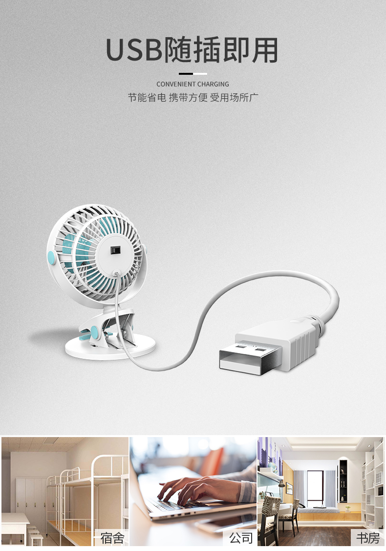 Quạt điện nhỏ mini quạt bàn nhỏ sinh viên ký túc xá câm nhỏ quạt bàn văn phòng usb nhỏ quạt - Quạt điện quạt điều hòa aqua