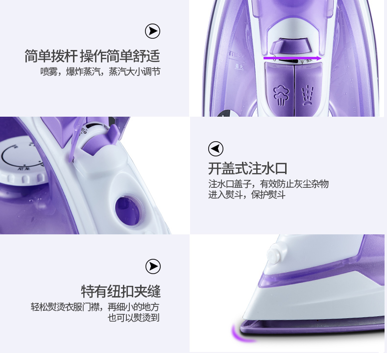 máy xúc máy ủi Bàn ủi điện gia dụng Changhong Bàn ủi hơi nước cầm tay mini Treo bàn ủi Cơ điện nhỏ Máy ủi cầm tay nhỏ - Điện sắt bàn ủi hơi nước panasonic