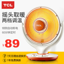 TCL small sun heater Household desktop office shaking head stove Silent heater Timed electric heating