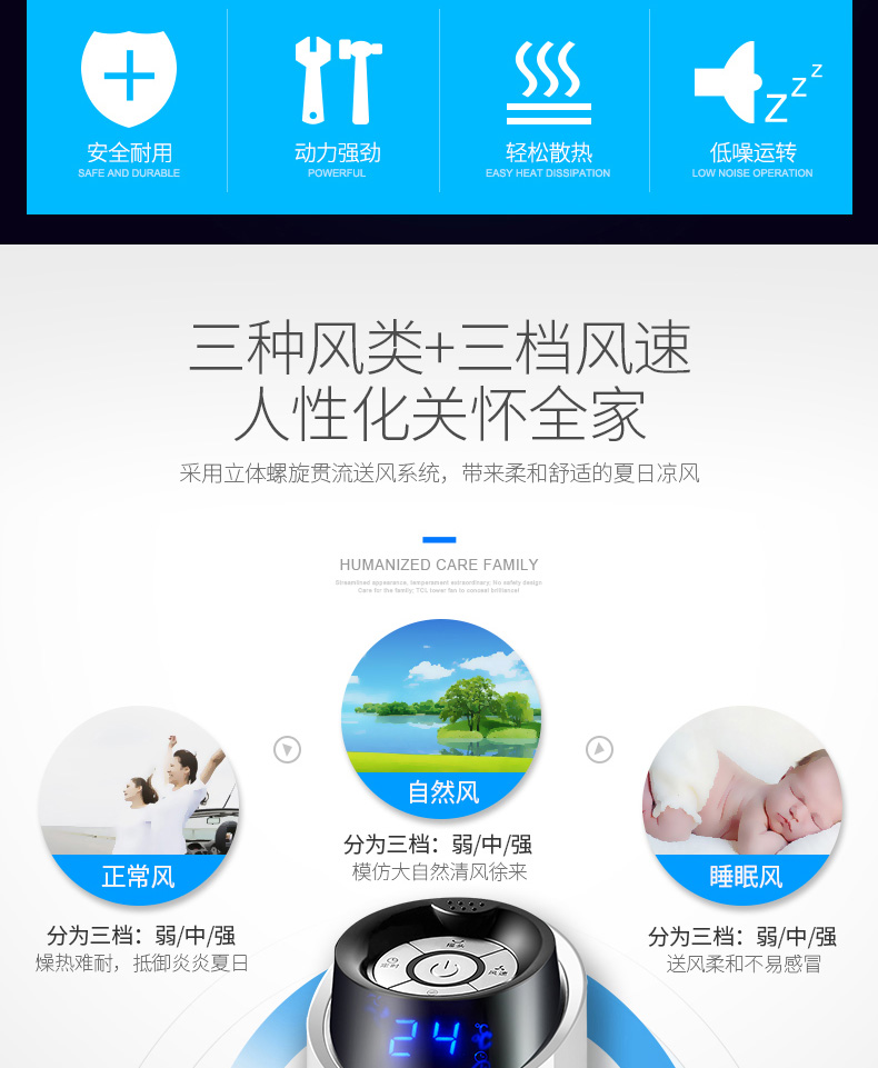 Quạt nhà TCL câm quạt điện không lá quạt điều khiển từ xa sàn tiết kiệm năng lượng Quạt lắc đầu tiết kiệm điện quạt ion âm - Quạt điện quạt hơi nước boss s106